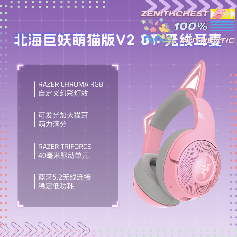 RAZER Azur Lane Collaboration  – Gaming Headset Rgb Bewertung und Preis