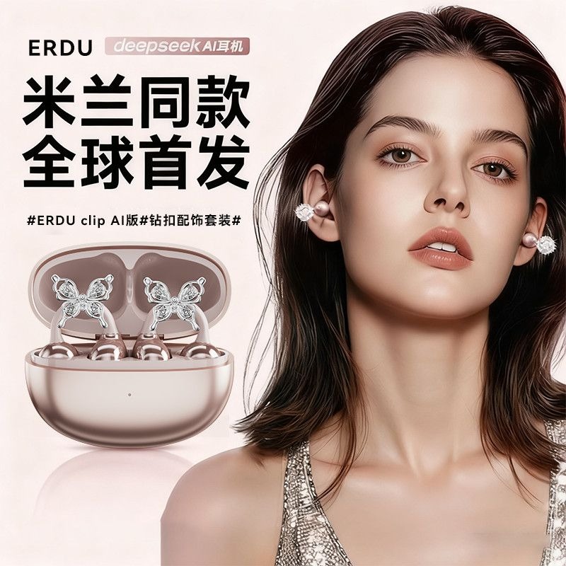 Erdu Ear Clip Wireless Earphon – Noise Cancelling Headphone Bewertung und Preis