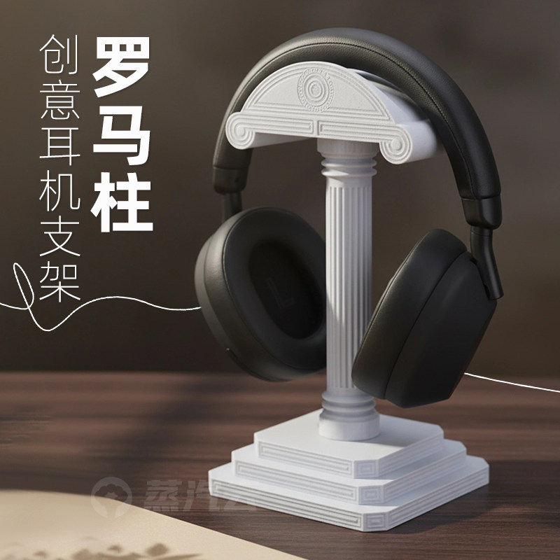 Greek Column Headphone Stand 3 – Headphone Stand Desk Bewertung und Preis
